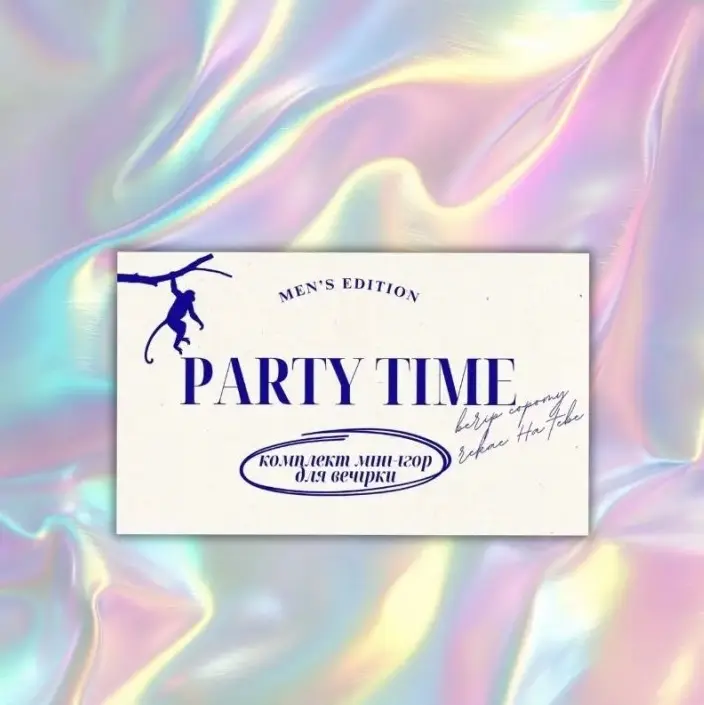 Обкладинка "Настільна гра «Party Time. Men`s Edition»"