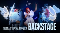 TARABAROVA - live show 2025 BACKSTAGE