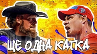 Набрид реслінг? Подивись Wrestlepalooza (ЛУКС НАХРЮК)
