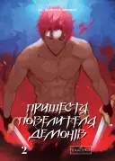 Переглянути уривок