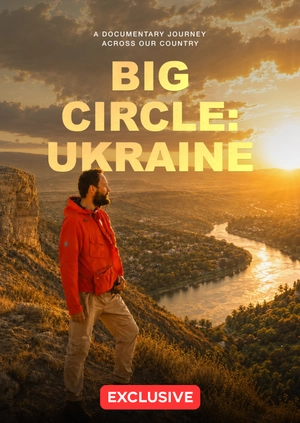 Big Circle: Ukraine