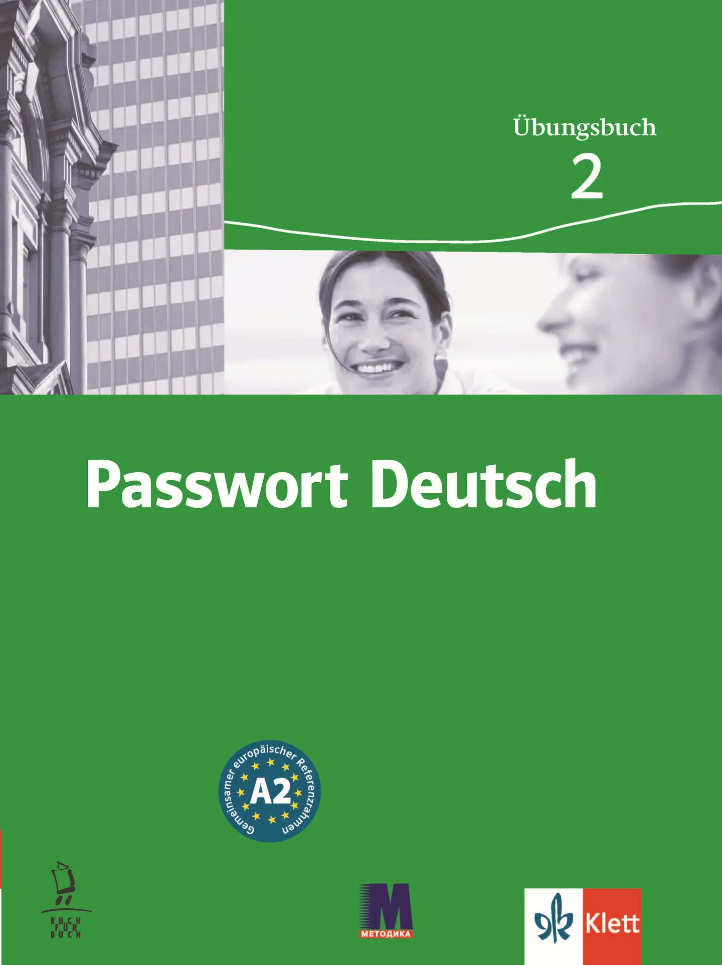 Passwort Deutsch 2. Зошит для вправ