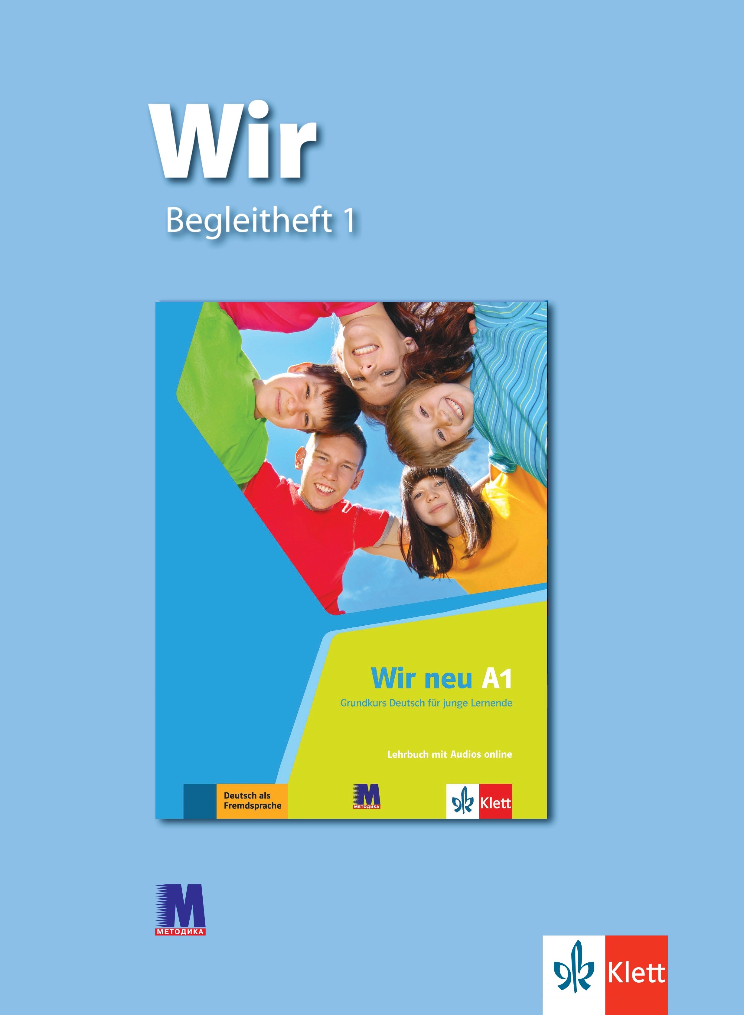 Wir 1. Додатковий посібник. Хімара Улла-Брітта