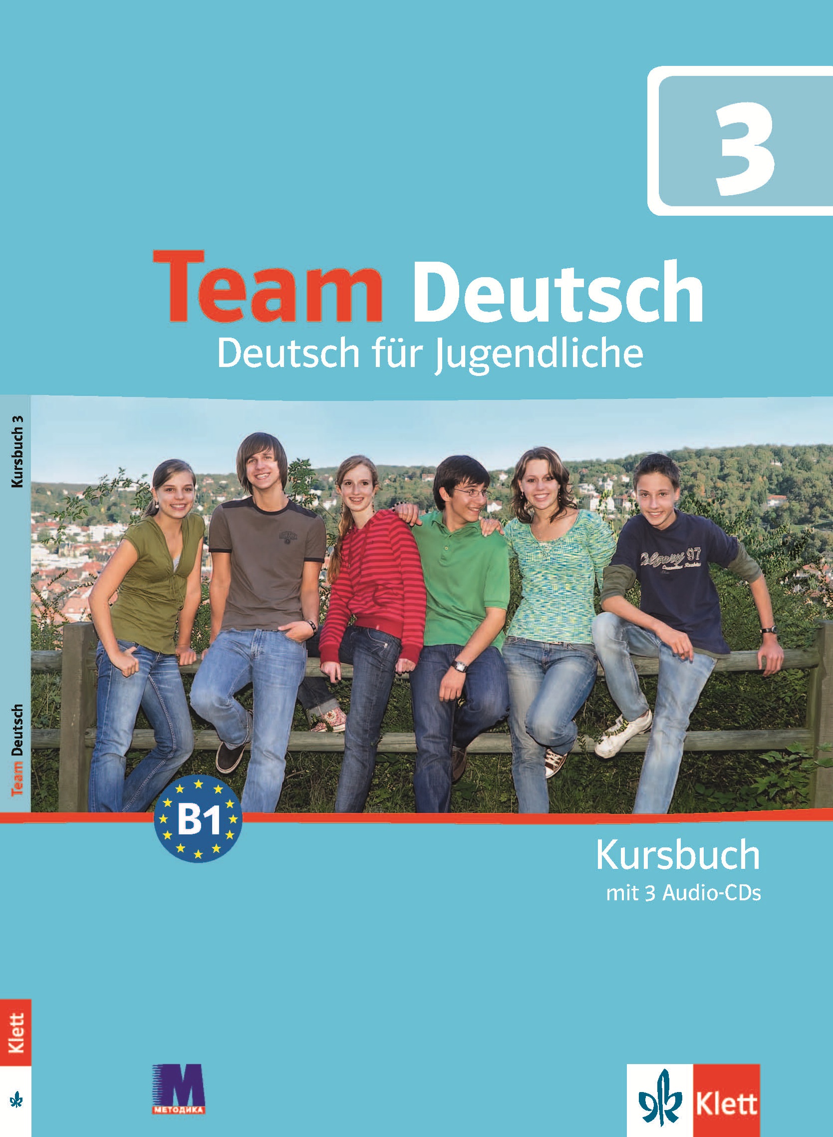 Team Deutsch 3. Підручник + Аудіосупровід. Кьорнер...