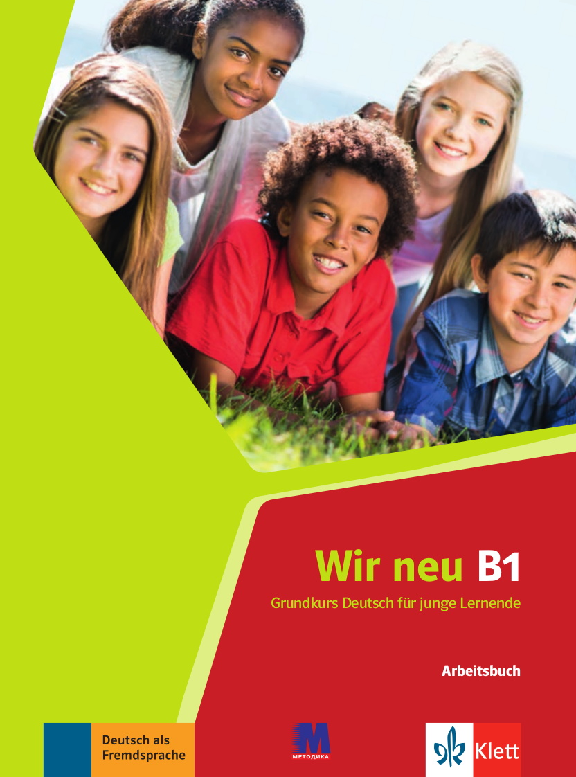 Wir neu B1. Arbeitsbuch. Мотта Джорджо