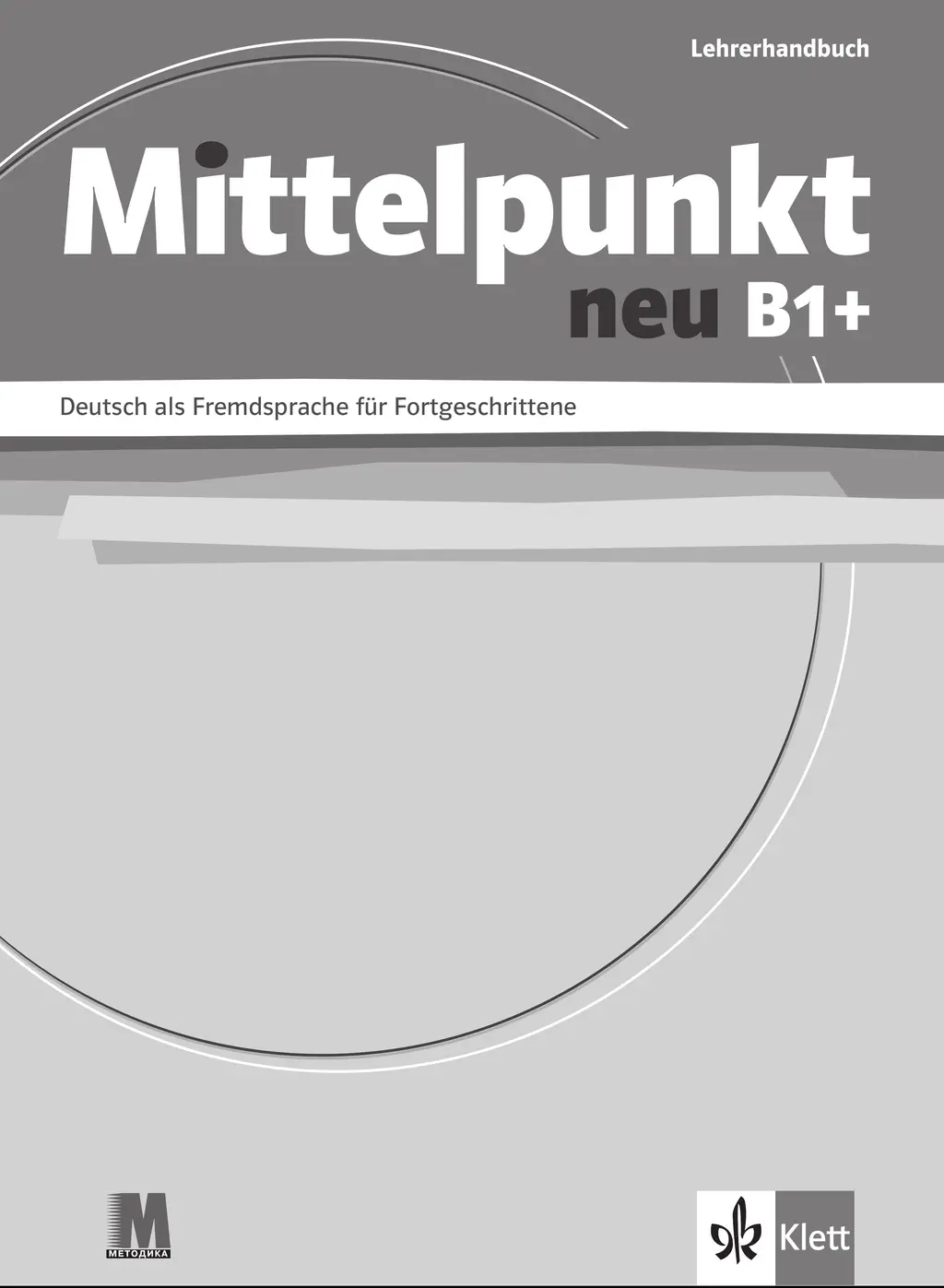 Обкладника "Mittelpunkt neu B1+. Книга вчителя" Обкладинка "Mittelpunkt neu B1+. Книга вчителя"