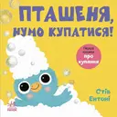 Переглянути уривок
