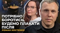 РФ У ТАКТИЧНОМУ ГЛУХОМУ КУТІ. БЕЗГЛУЗДІ УДАРИ. ЗНИЖЕННЯ ЯДЕРНОГО ПОРОГУ | Роман КОСТЕНКО