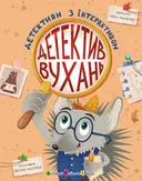 Переглянути уривок