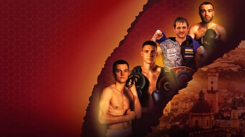 Professional Boxing Night by LEMBERG x ESPADA