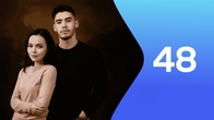 Серия 48