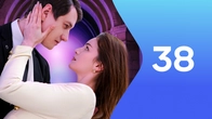 Серия 38