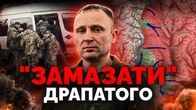 Він замінив Сирського. Росія незвично топить нового Головкома ЗСУ Драпатого | Як не стати овочем