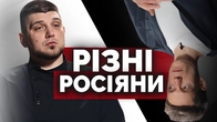 «А ти про Гітлера питаєш». Дудь 5 годин провокував Капустіна з РДК – ось що вийшло