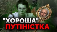 «Багато тез Путіна - правда». Як Юлія Латиніна перекодовує аудиторію з лібералів в путіністи