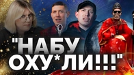 «Як маг, чую пахне г*мном». Політична аналітика від мага Веліара по темниках Банкової