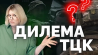 Військові vs цивільні, обстріли ТЦК, "розгон" відео. Як росія працює проти мобілізації