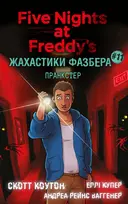 Переглянути уривок