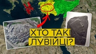 Історія лувійської цивілізації | Між мікенцями та хетами.