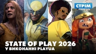 State of Play 2026 УКРАЇНСЬКОЮ у виконанні PlayUA