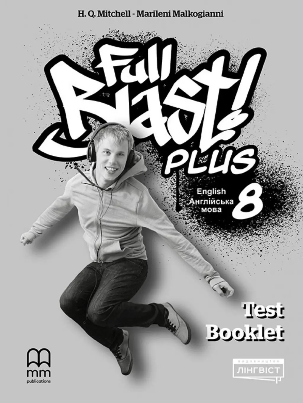 Обкладника "Full Blast Plus for Ukraine НУШ 8 Test Booklet" Обкладинка "Full Blast Plus for Ukraine НУШ 8 Test Booklet"