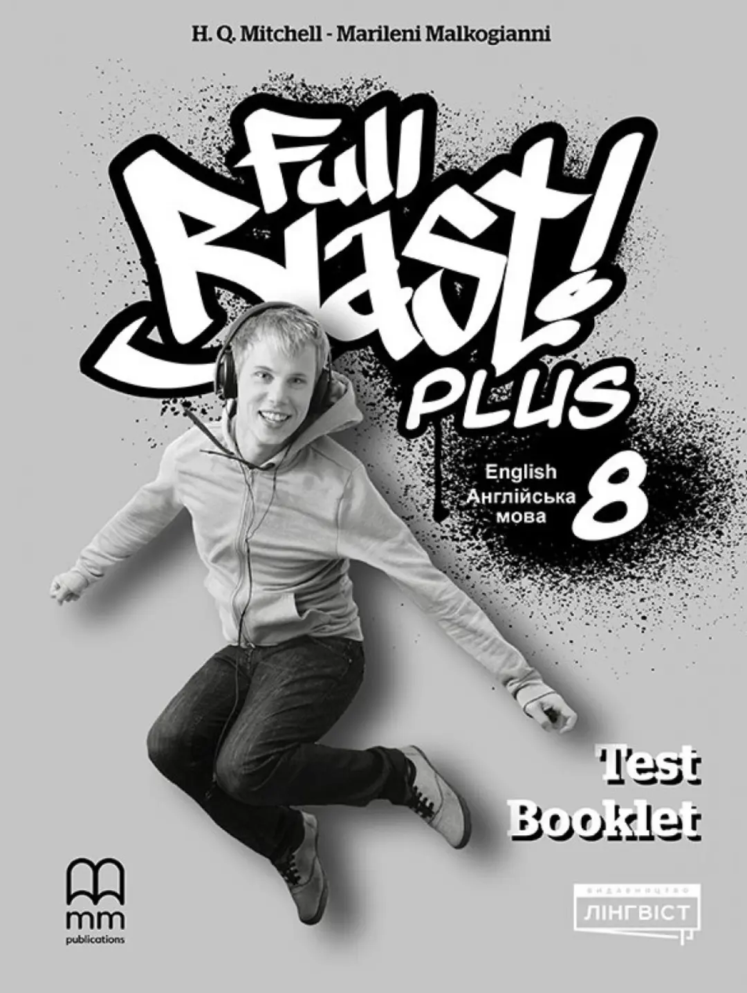 Full Blast Plus for Ukraine НУШ 8 Test Booklet