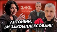 ВИ ЗАКОМПЛЕКСОВАНІ! Про другу світову для малограмотних