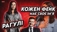 КРАЩЕ НЕ БУДЕ: Інтервʼю Мендель — це ідеал презентації України!