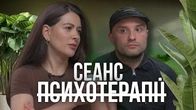 Сеанс психотерапії Розового від РАМІНИ: Та за шо?
