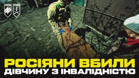 «РУСКІЙ МІР, ОСВОБОДИЛИ». Азовці евакуювали 100-річну бабусю, ще двох цивільних та загиблу