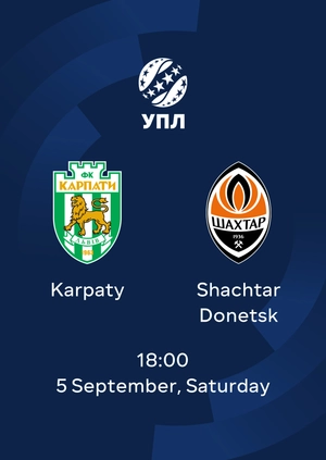 Karpaty — Shakhtar