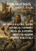 Переглянути уривок