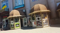 ДЕ Ж ТІ ЧЕРГИ???