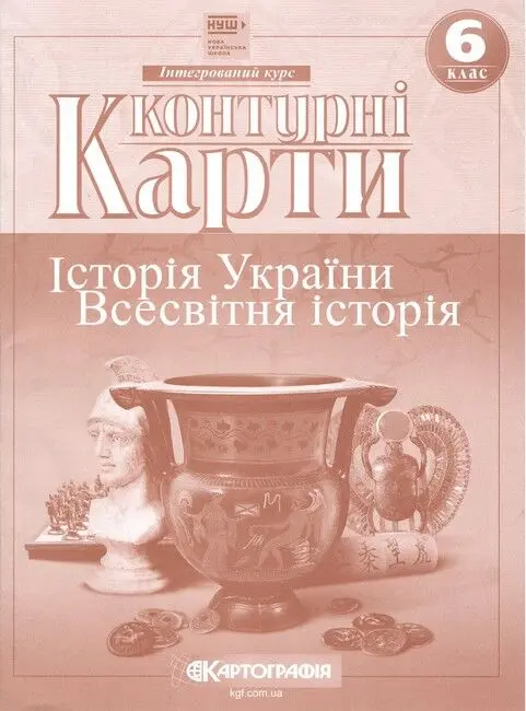 Контурні карти. Історія України. 6 клас