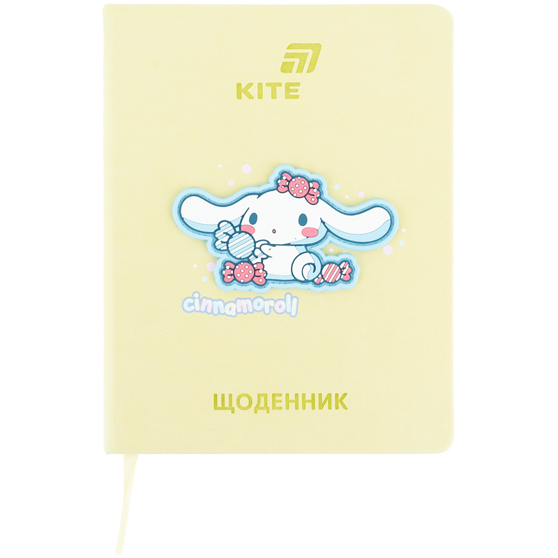 Щоденник шкільний Kite Cinnamoroll