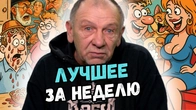 Серія 2286