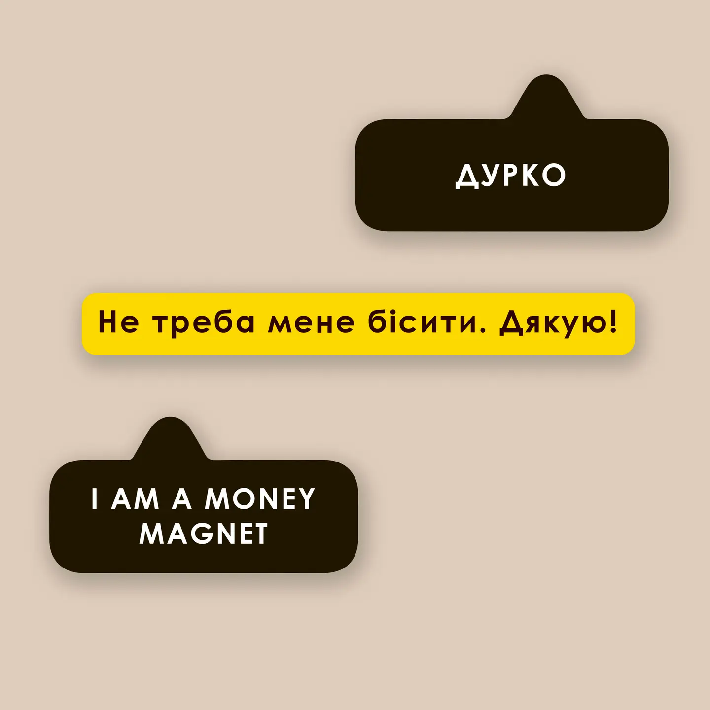 Набір 3Д стікерів «Magnet»