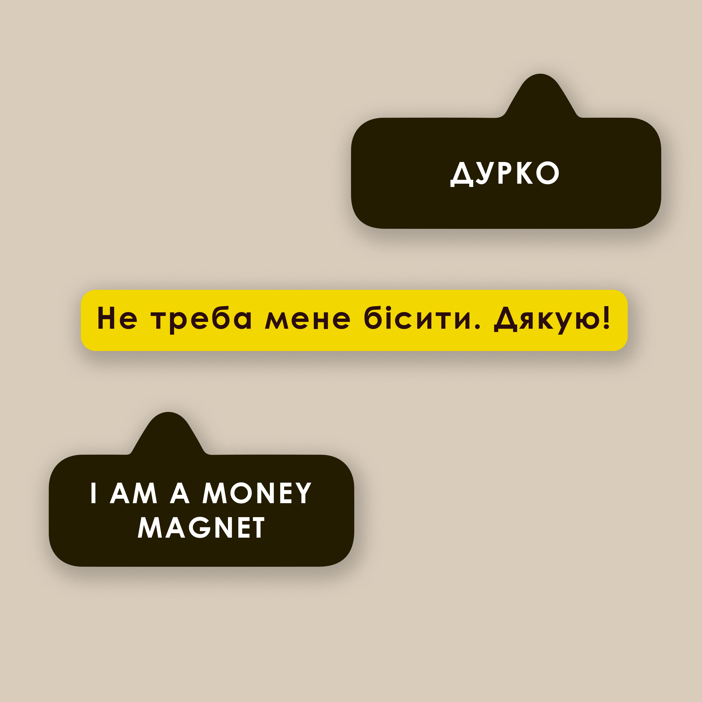Набір 3Д стікерів "Magnet"