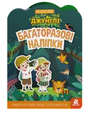 Переглянути уривок