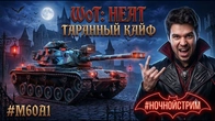 Серія 1405