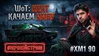 Серія 1356