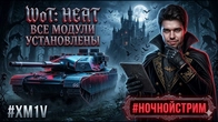 Серія 1350