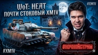 Серія 1341