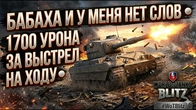 Серія 1322