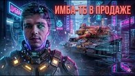 Серія 1247