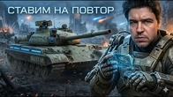 Серія 1242