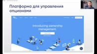 Senior IT Recruiter: компетенції, ринок ІТ та кар’єрне зростання