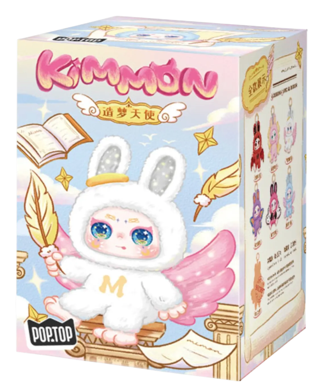 Брелок-сюрприз Pop Top Kimmon Мрійники