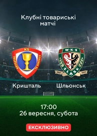 Кристалл — Шлёнск