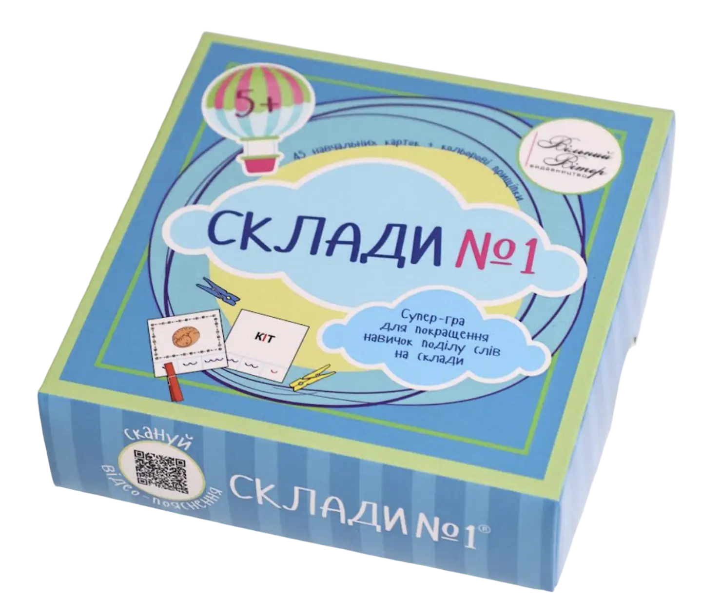 Навчальні картки «Склади №1»